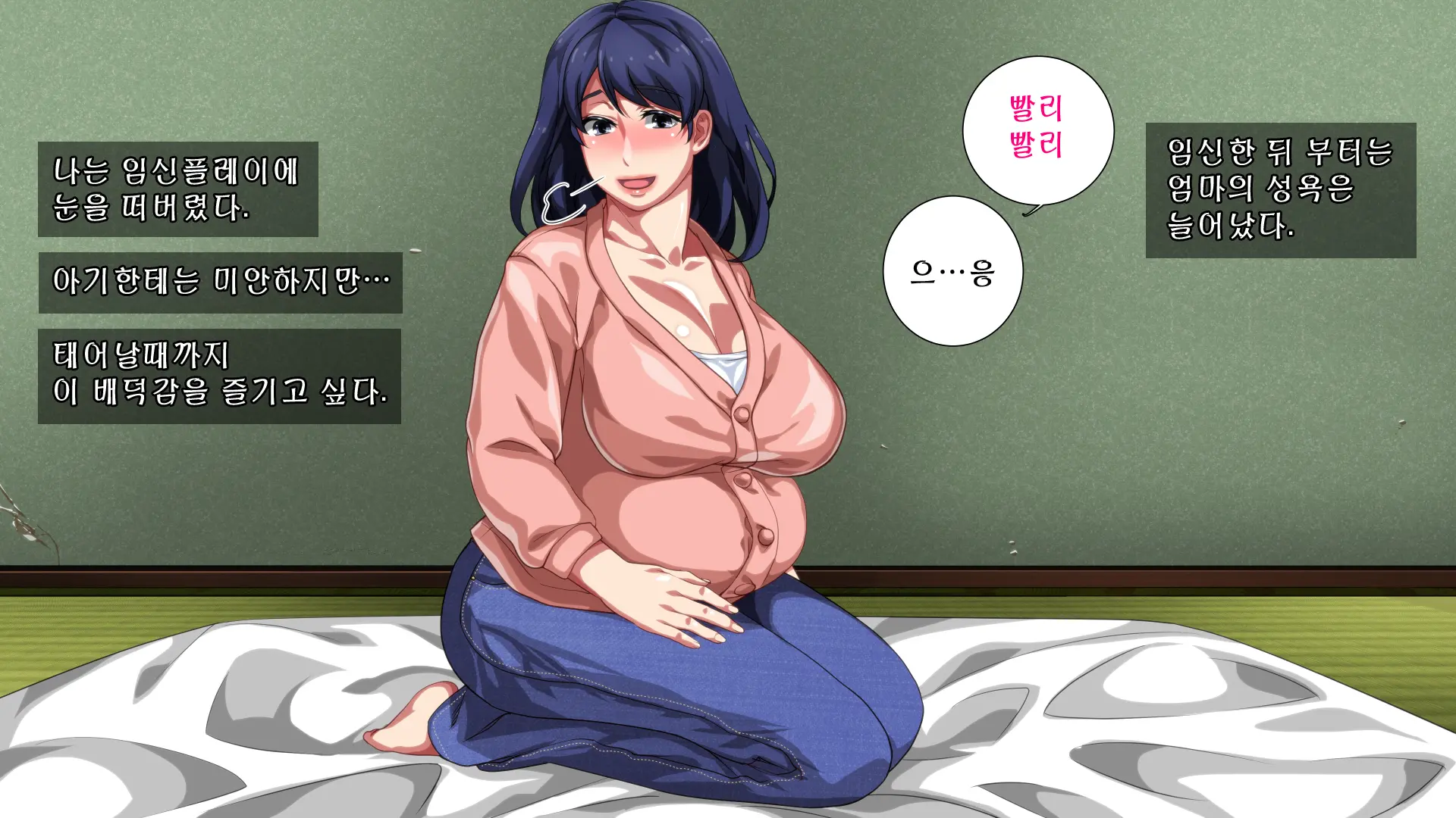 Boshi Soukan Apart ~Rikon Shita Haha To Musuko No Kyoudou Seikatsu~